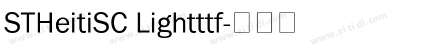 STHeitiSC Lightttf字体转换